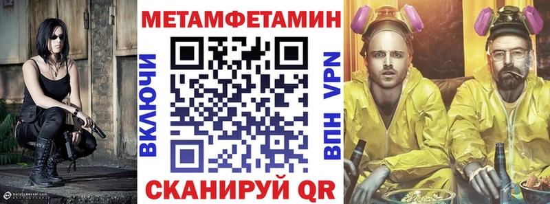 Amphetamine 97% Самара