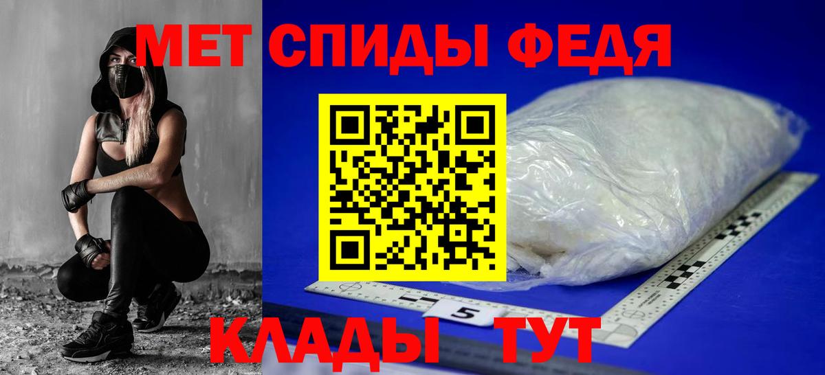 АМФЕТАМИН  mega ONION  Amphetamine  АМФЕТАМИН Premium  Самара  Вход с VPN 