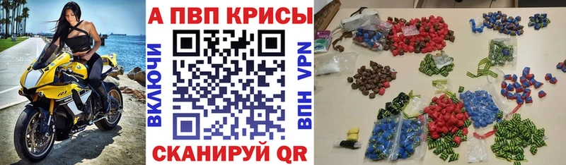 A PVP СК mega как войти Самара дарнет шоп