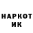 Кетамин VHQ Francesco Salvadori