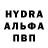 MDMA молли Piriyarov Roman