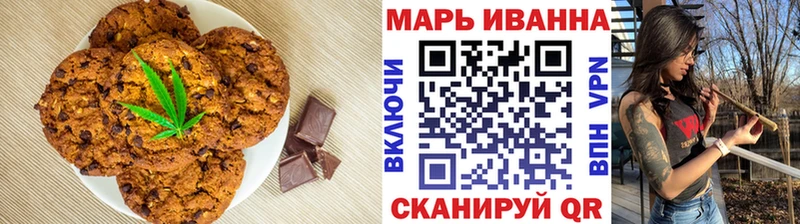 Cannafood марихуана  Самара 