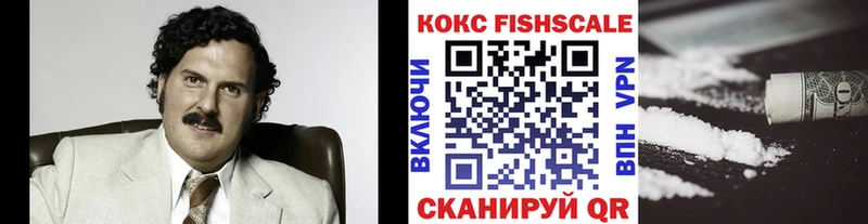 КОКАИН VHQ Самара
