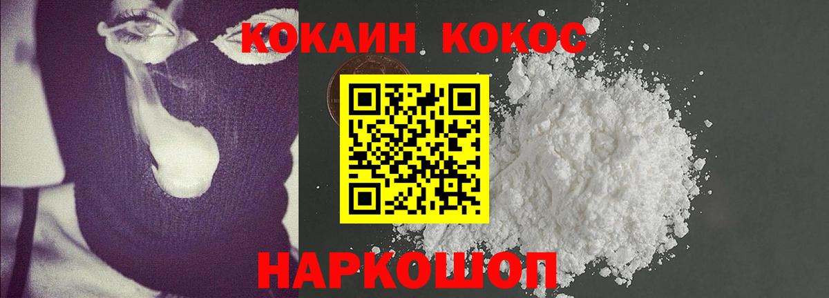 COCAIN Колумбийский Самара