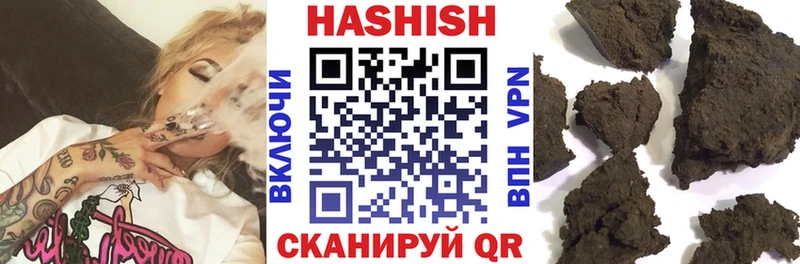 ГАШ hashish  цена наркотик  Самара 
