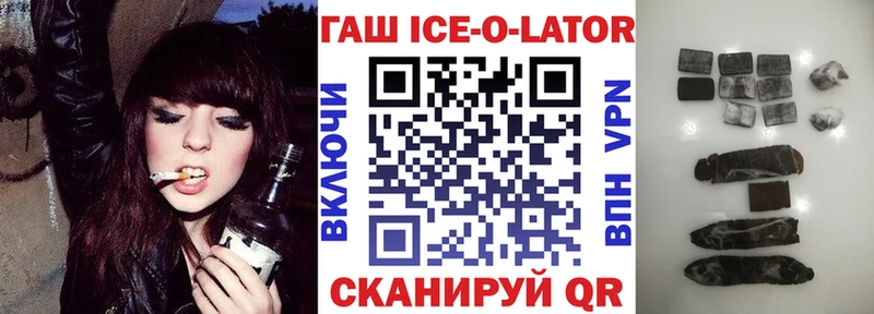 ГАШИШ 40% ТГК Самара