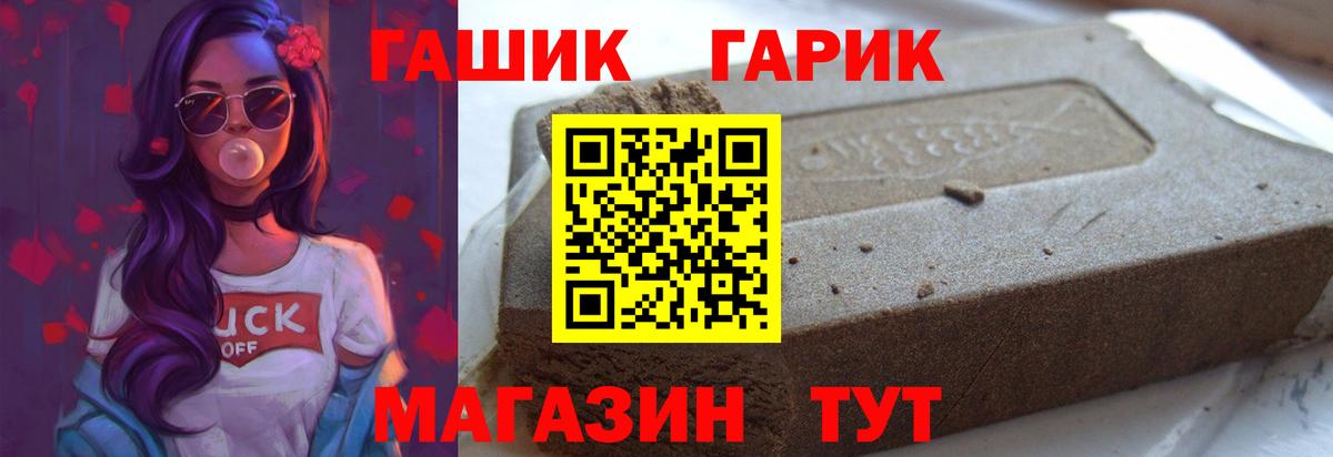 Самара  ГАШ гашик  Вход с VPN  купить наркоту  ГАШ ice o lator  ГАШ 
