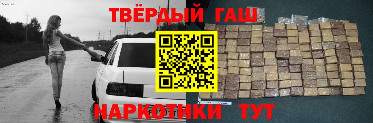 ГАШ Изолятор Самара