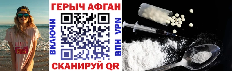 Героин VHQ  дарнет шоп  Самара 