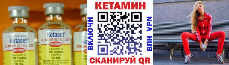 КЕТАМИН VHQ  shop телеграм  Самара 