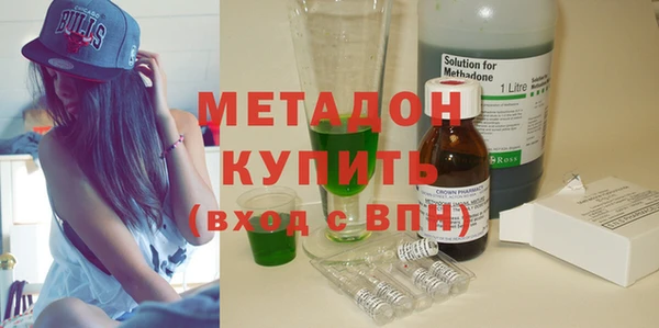 метадон Липки