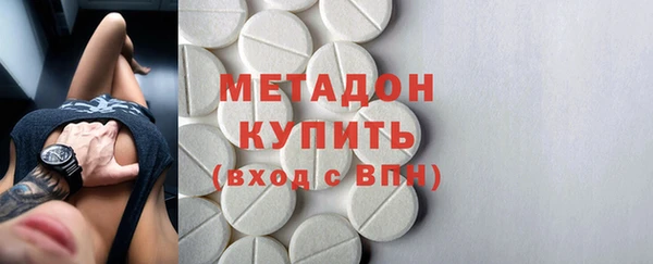 метадон Липки