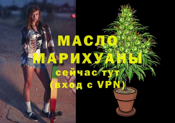 кокаин премиум Мурманск