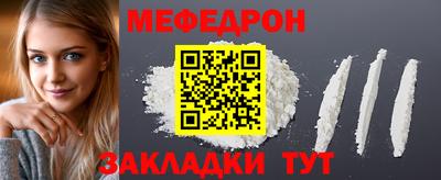 mdpv Кинель