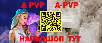 mdpv Кинель
