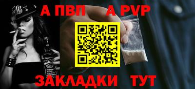 a pvp Кингисепп