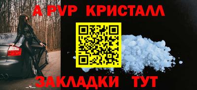 mdpv Кинель