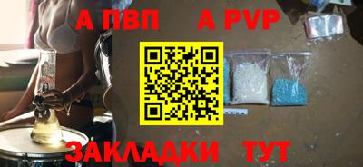 mdpv Кинель
