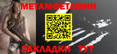 mdpv Кинель