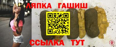 гашиш Кимры