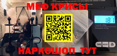 mdpv Кинель
