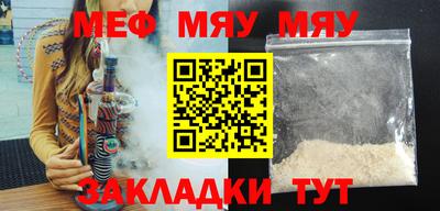 mdpv Кинель