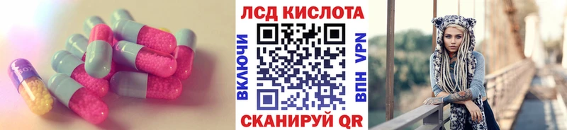 ЛСД экстази ecstasy  KRAKEN вход  Самара 