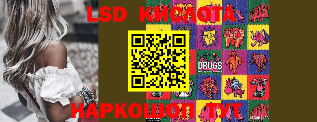 Самара  Лсд 25 экстази ecstasy  гидра ССЫЛКА  Вход с VPN  Лсд 25 экстази ecstasy 