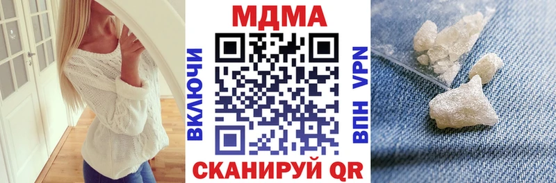 купить   Самара  МДМА crystal 