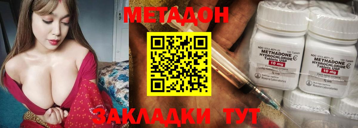 Гашиш  Самара  Марихуана  АМФ кристаллы  Мефедрон   Вход с VPN 