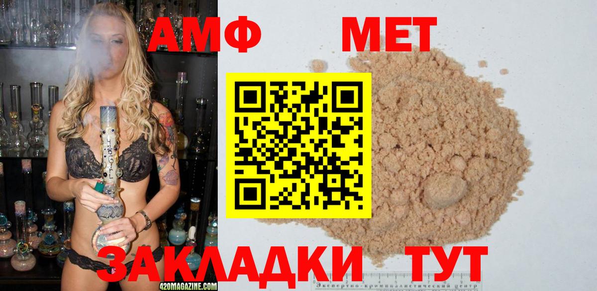 Самара  Первитин пудра  Вход с VPN 