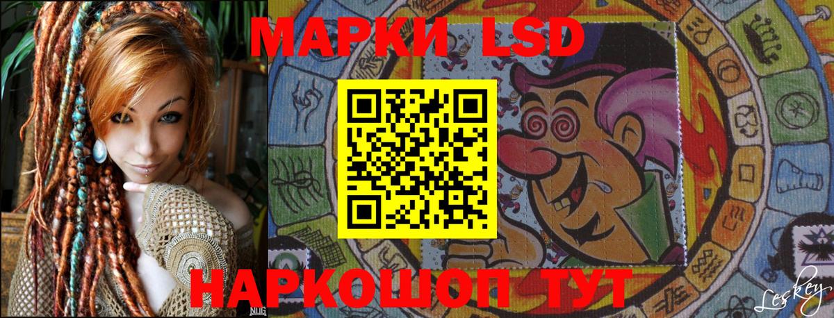 Марки 25I-NBOMe 1,5мг  Марки 25I-NBOMe 1,5мг  Вход с VPN  Самара 