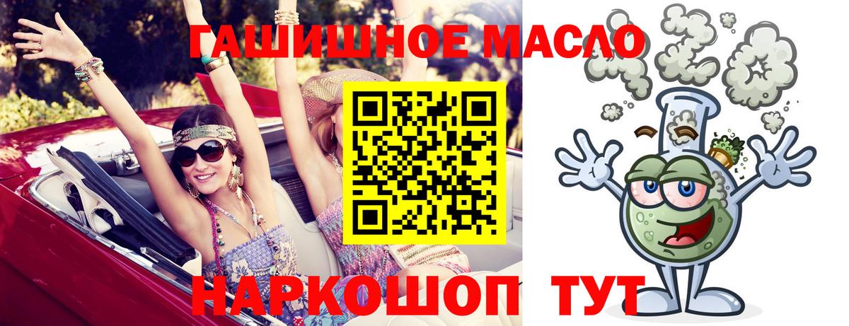 ТГК Wax  Вход с VPN  Самара  даркнет сайт  Дистиллят ТГК концентрат 