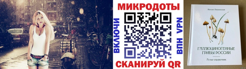 Галлюциногенные грибы Magic Shrooms  как найти закладки  Самара 