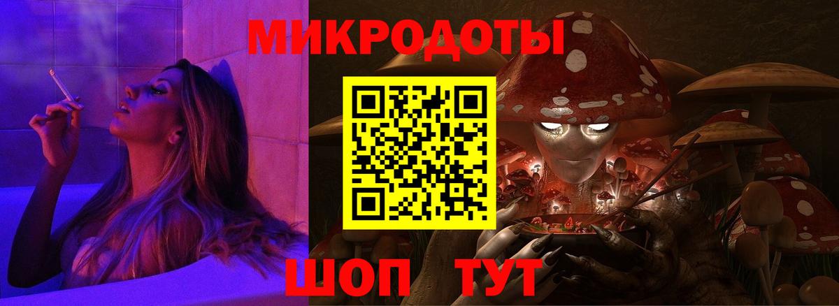 Самара  Псилоцибиновые грибы Cubensis  Галлюциногенные грибы ЛСД  Вход с VPN 