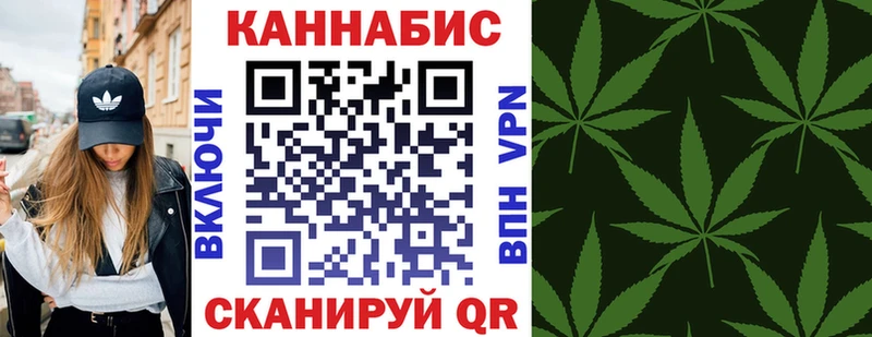 Марихуана конопля  Самара 