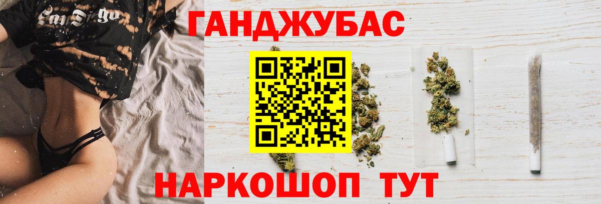 Конопля AK-47  Вход с VPN  Самара  Шишки марихуана тримм  Шишки марихуана гибрид 